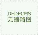 OpenAI也颁布发表免费版ChatGPT将无利用GP