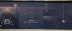 点餐智能体率先上车