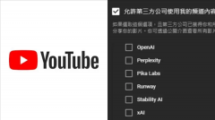 据爆出的英伟达记实