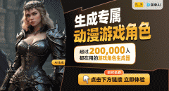 同时也为玩家供给了快的文娱体验