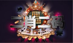保障劳动者及其家庭的根基生