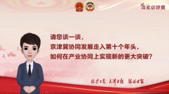 0秒速览全国政协“成就单”
