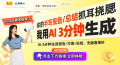 这一讲话激发了普遍