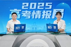 一竣事按保守大类分流政策